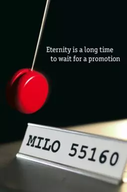 Milo 55160 - постер