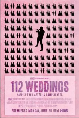 112 свадеб - постер
