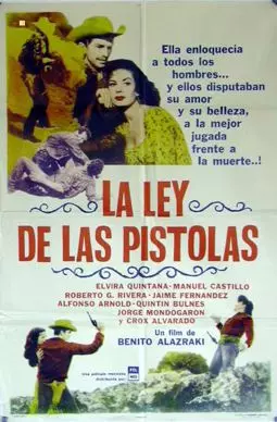 La ley de las pistolas - постер