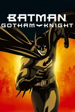 Бэтмен: Рыцарь Готэма - постер