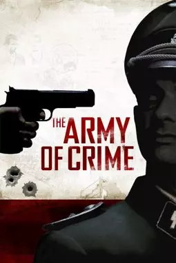 Армия преступников - постер