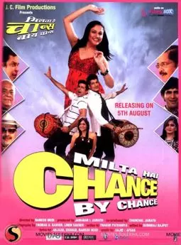 Milta Hai Chance by Chance - постер