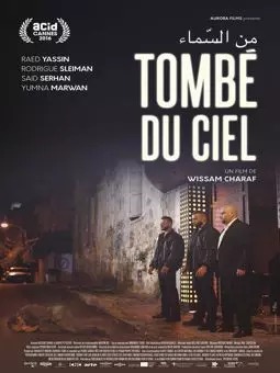 Tombé du ciel - постер