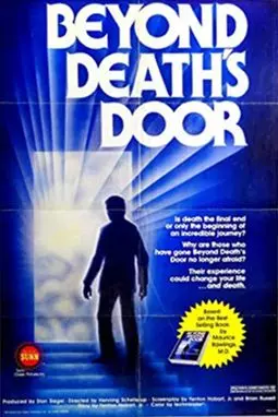 Beyond Death's Door - постер