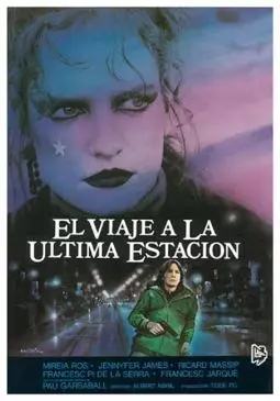 El viatge a l'ultima estació - постер