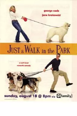 Обычная прогулка в парке - постер