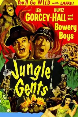 Jungle Gents - постер