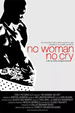 No Woman, No Cry - постер