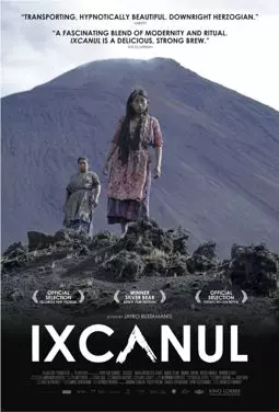 Вулкан Ишканул - постер
