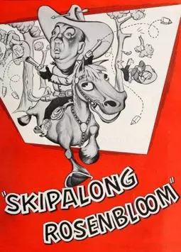 Skipalong Rosenbloom - постер
