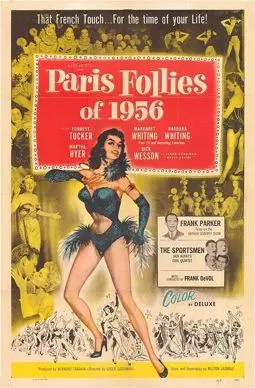 Paris Follies of 1956 - постер