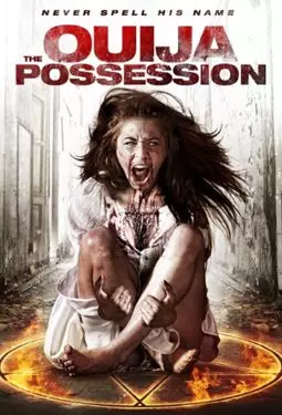 The Ouija Possession - постер