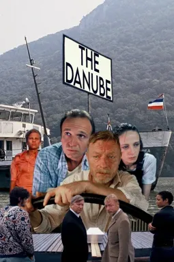 Дунай, Дунай - постер