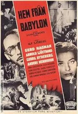 Hem från Babylon - постер