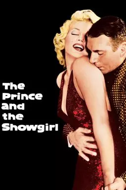 Принц и танцовщица - постер