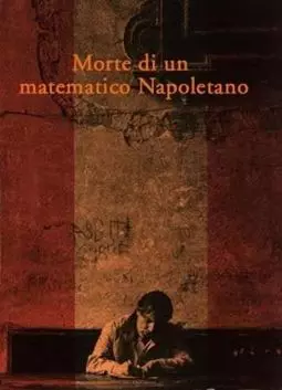 Смерть неаполитанского математика - постер