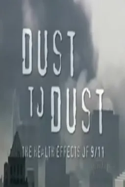 Dust to Dust: The Health Effects of 9/11 - постер