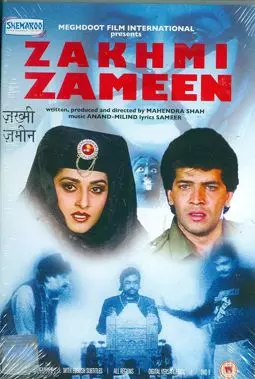 Zakhmi Zameen - постер