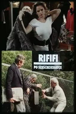 Rififi po szescdziesiatce - постер