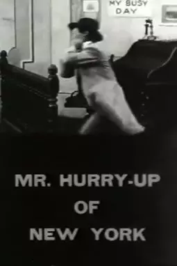 Mr. Hurry-up - постер