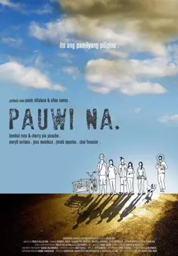 Pauwi na - постер