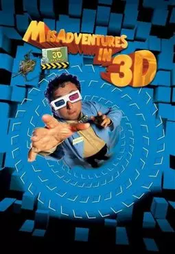 Происшествие в третьем измерении 3D - постер