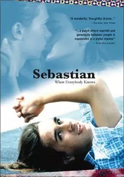 Себастиан - постер