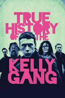 Подлинная история банды Келли - постер