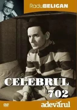 Celebrul 702 - постер