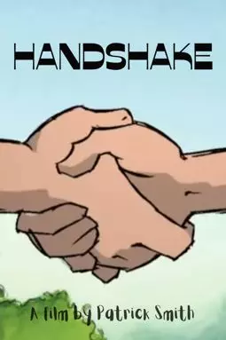 Рукопожатие - постер