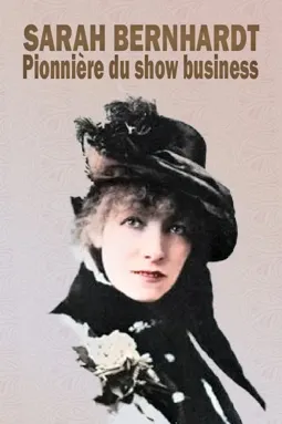 Sarah Bernhardt - Pionnière du show business - постер