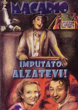 Imputato alzatevi! - постер