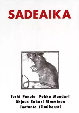 Sadeaika - постер