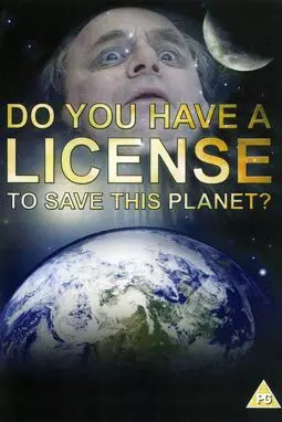 Do You Have a License to Save This Planet - постер