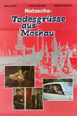 Natascha - Todesgrüße aus Moskau - постер