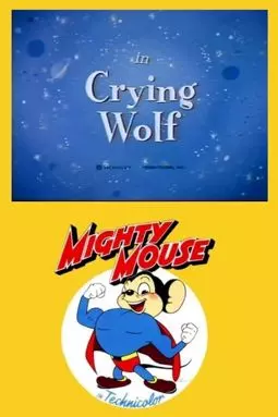 Crying Wolf - постер