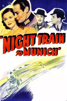 Ночной поезд в Мюнхен - постер