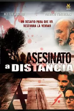 Asesinato a distancia - постер