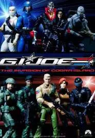 G.I. Joe: Вторжение на остров Кобры - постер