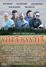 Yhtä Kyytiä - постер