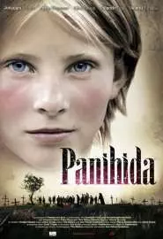 Панихида - постер