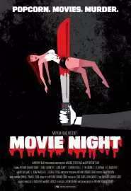 Ночь кино - постер