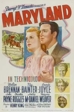 Мэрилэнд - постер