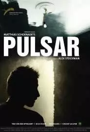 Пульсар - постер