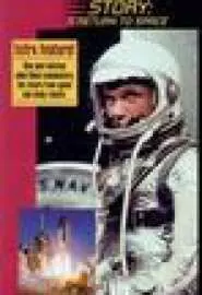 The John Glenn Story - постер