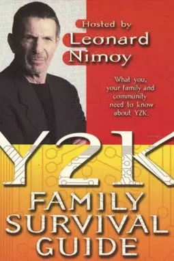 Y2K Family Survival Guide - постер