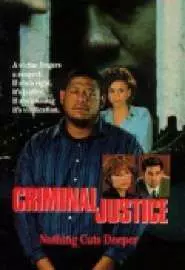 Криминальное правосудие - постер