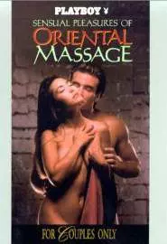 Playboy: Sensual Pleasures of Oriental Massage - постер