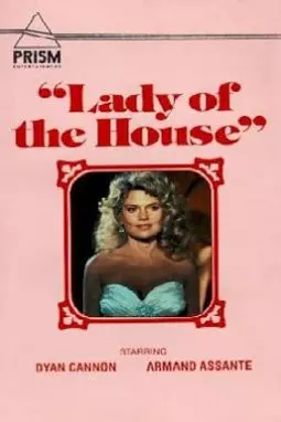 Lady of the House - постер