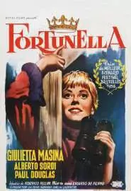 Фортунелла - постер